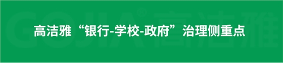 室內空氣污染治理包括室內甲醛治理，殺菌消毒治理等，高潔雅做消毒優(yōu)化送甲醛檢測。